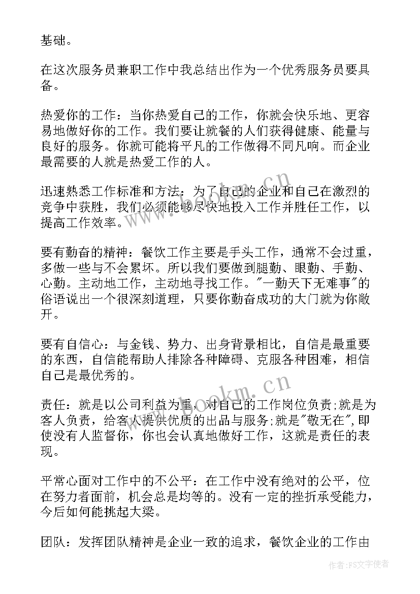 控烟年度工作计划(优质5篇)