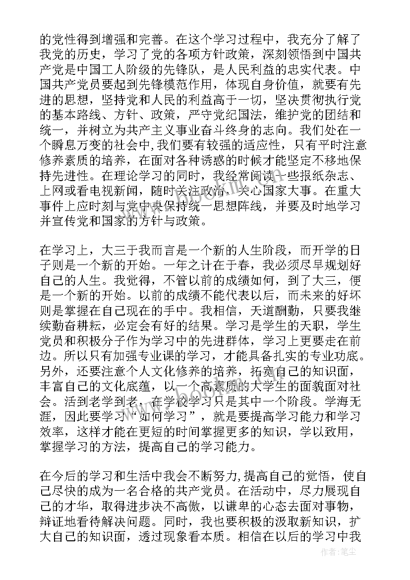 医院第一季度工作总结(汇总7篇)