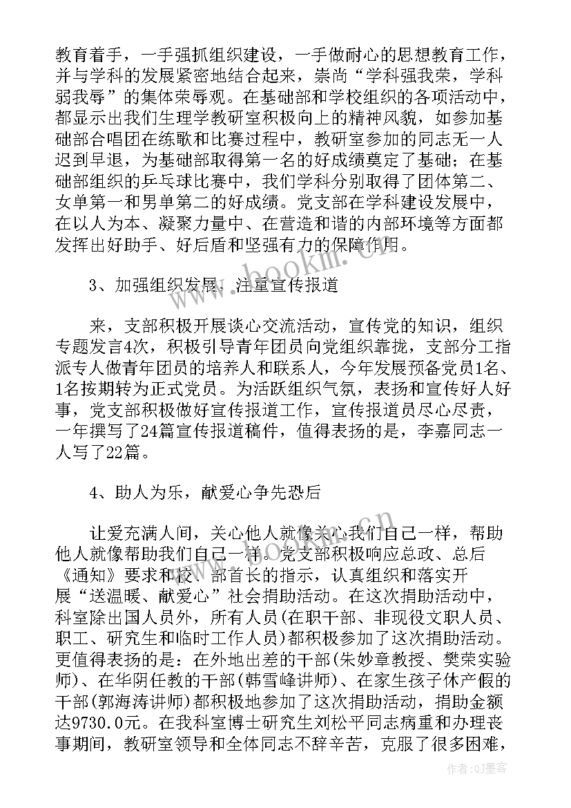 最新儿童口腔科医生年度考核总结报告 口腔科医生年终考核工作总结(汇总5篇)