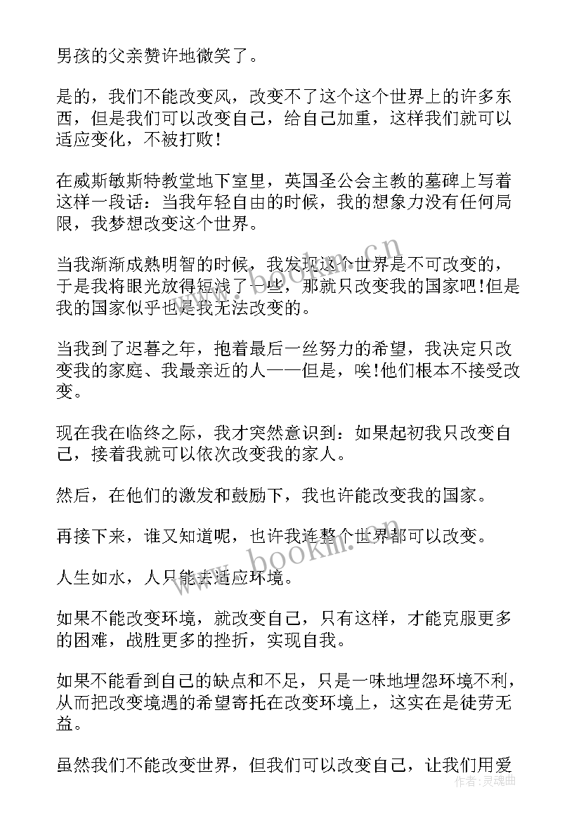 2023年新闻联播演讲稿三分钟内容(通用6篇)