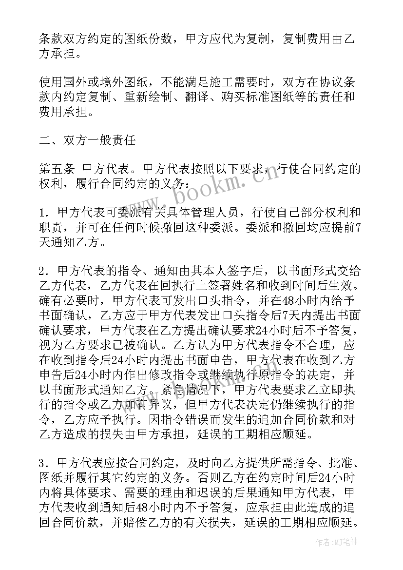 建筑建设市场监管平台 建筑施工合同(汇总9篇)