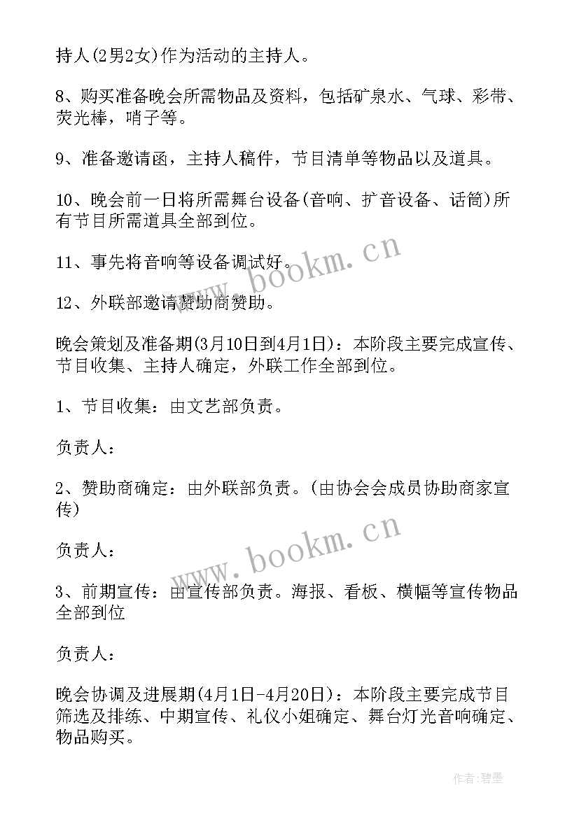 大学生劳动教育活动策划书(精选7篇)