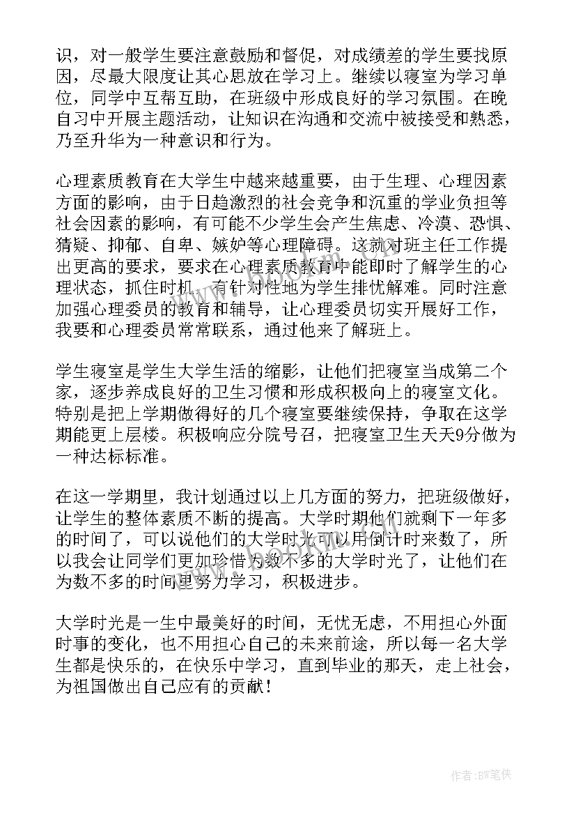 超声科报告员个人述职(优质9篇)