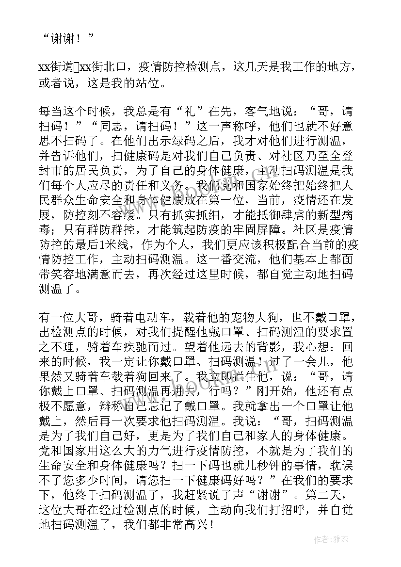 先进班集体经验总结(汇总5篇)