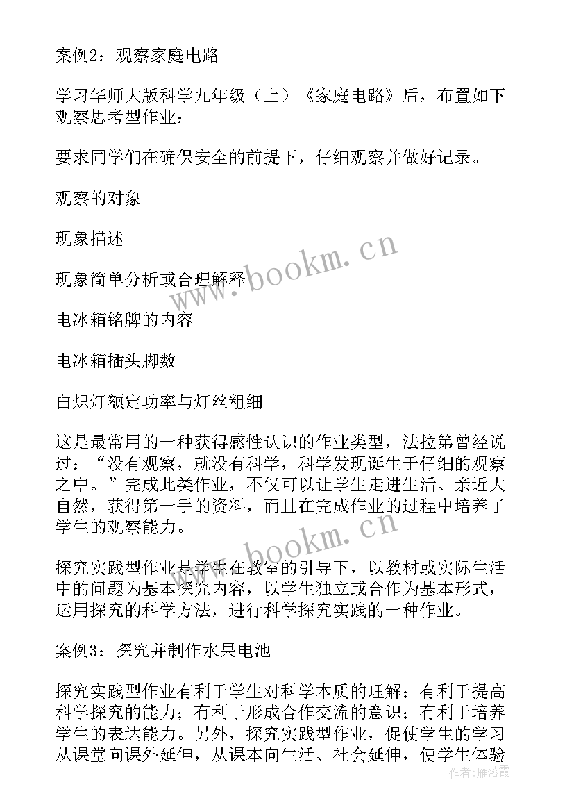 最新挂科心得体会(优质8篇)