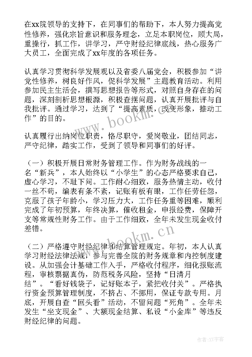 2023年肿瘤科健康教育工作计划 年度健康教育工作总结优选(实用5篇)