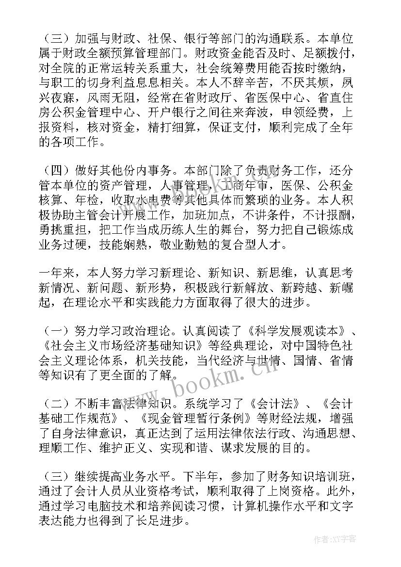 2023年肿瘤科健康教育工作计划 年度健康教育工作总结优选(实用5篇)