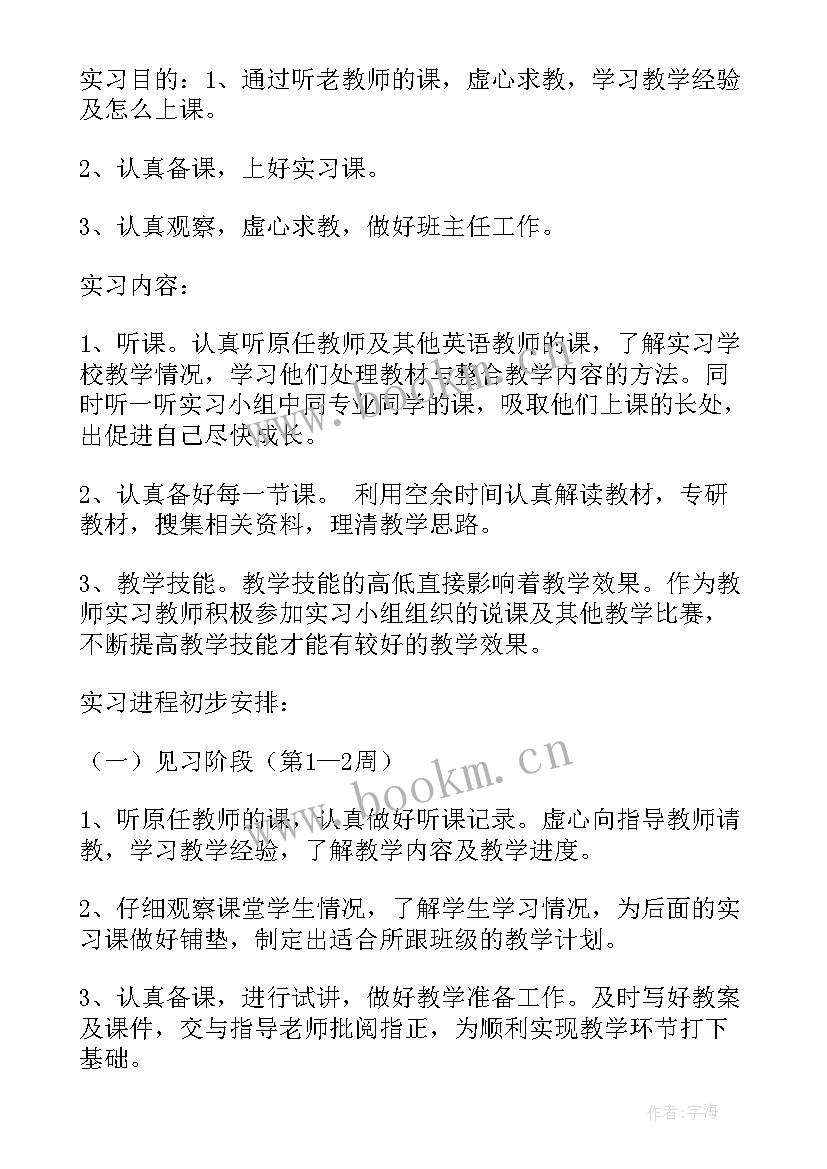 2023年外语学院工作总结(汇总5篇)