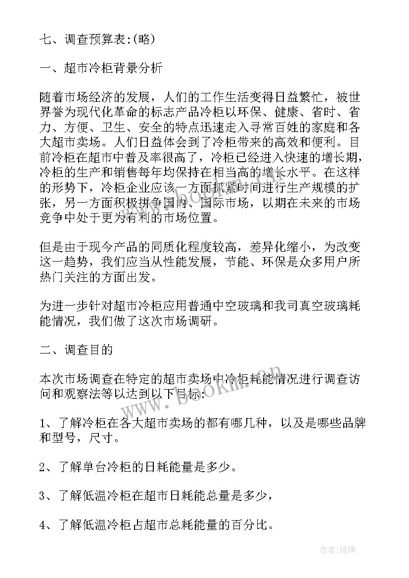 2023年企业产品抖音营销方案 企业新产品营销方案(优秀5篇)