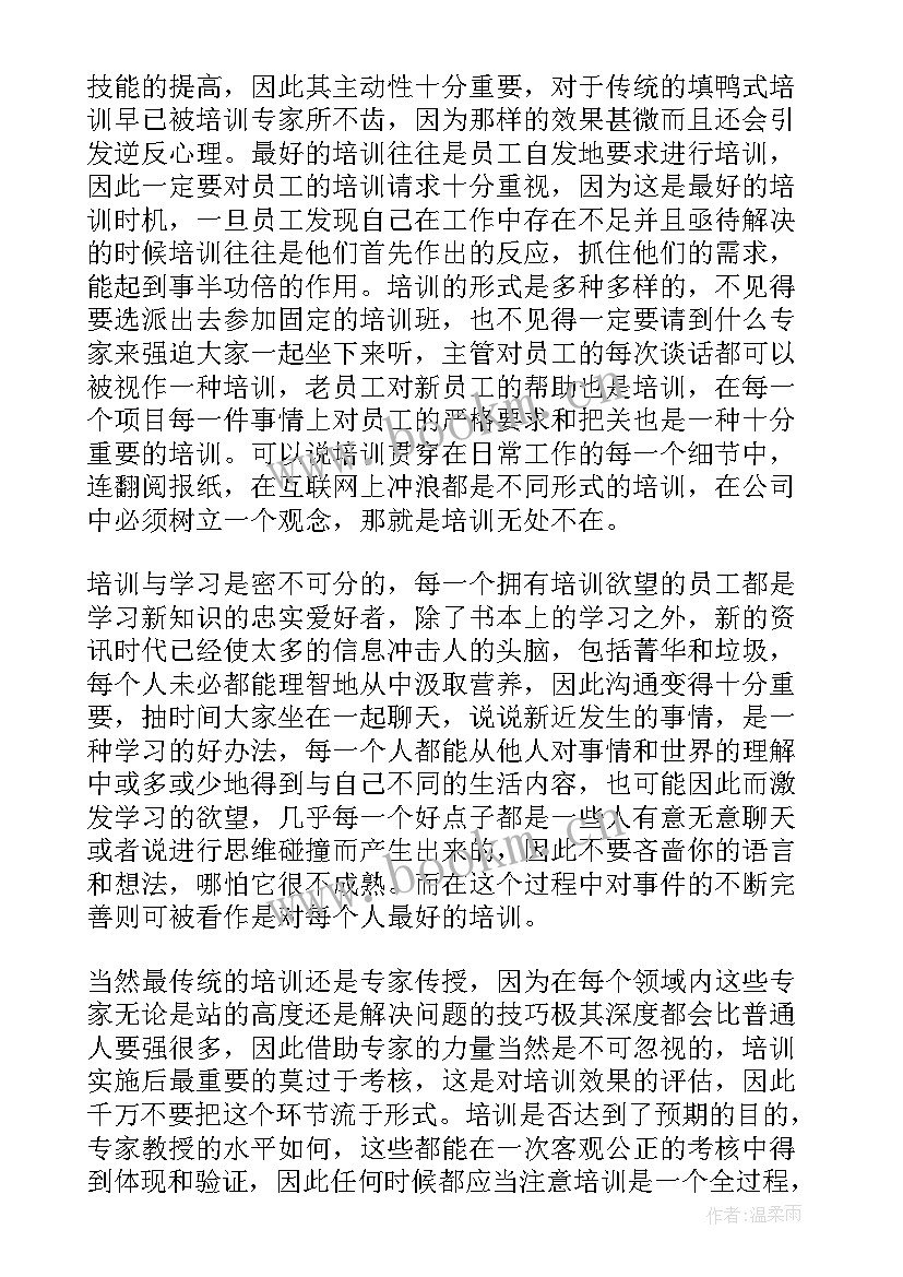 2023年社会工作者考试培训心得感悟 社会工作者培训心得(通用5篇)