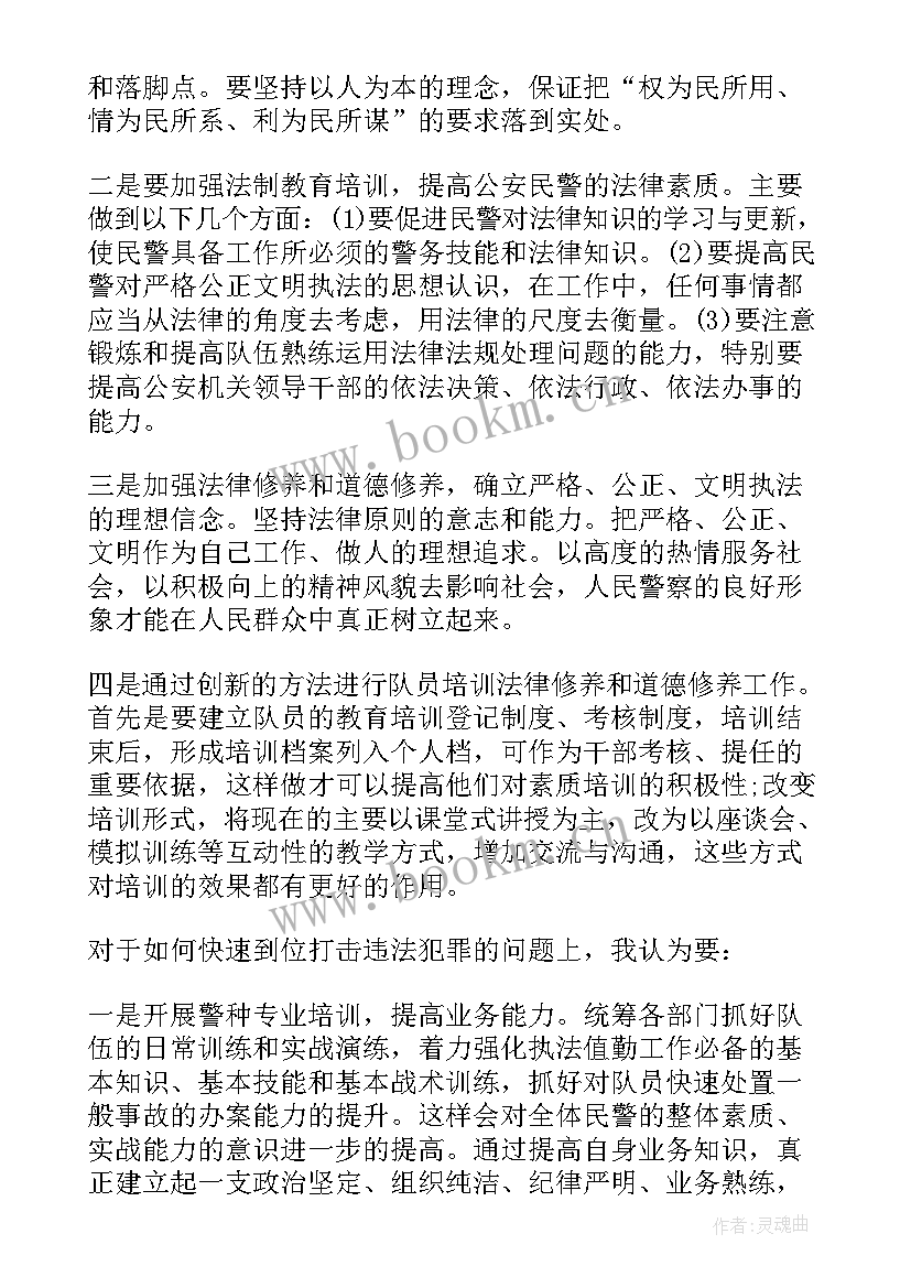 最新英语话剧实践心得体会(通用5篇)