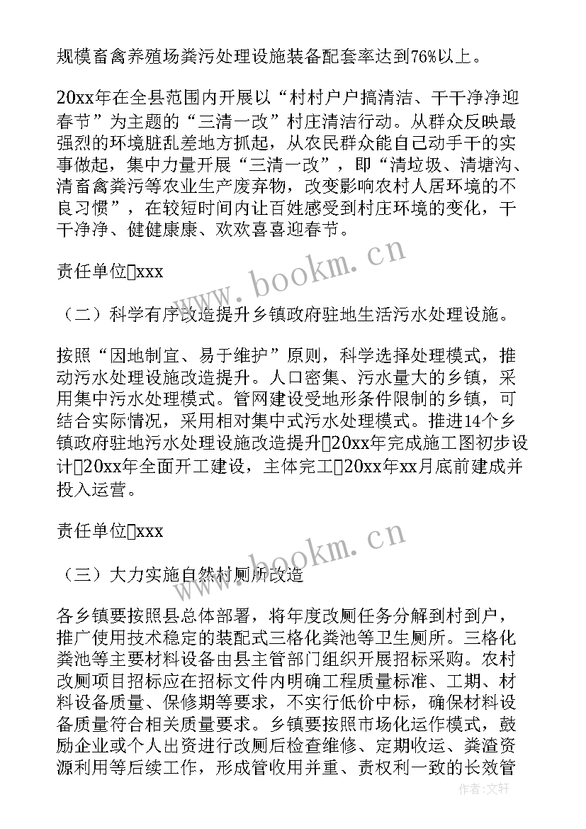 2023年乡村治理工作开展情况 乡村治理清单制实施方案(大全5篇)