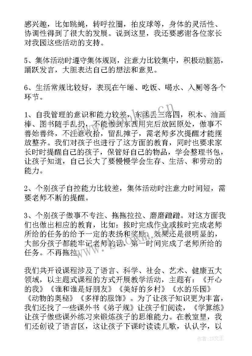 最新庆祝元旦个人演讲稿 庆祝元旦演讲稿(汇总7篇)