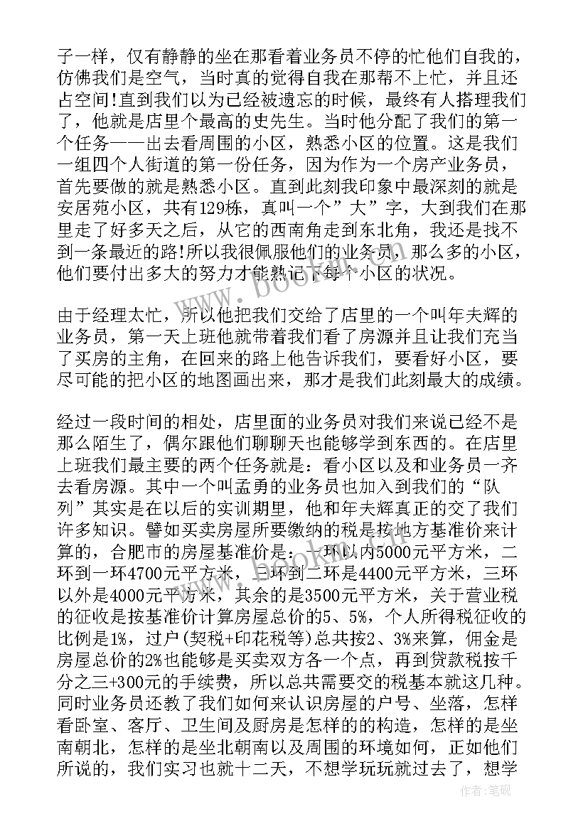 数据库实训报告总结(模板8篇)