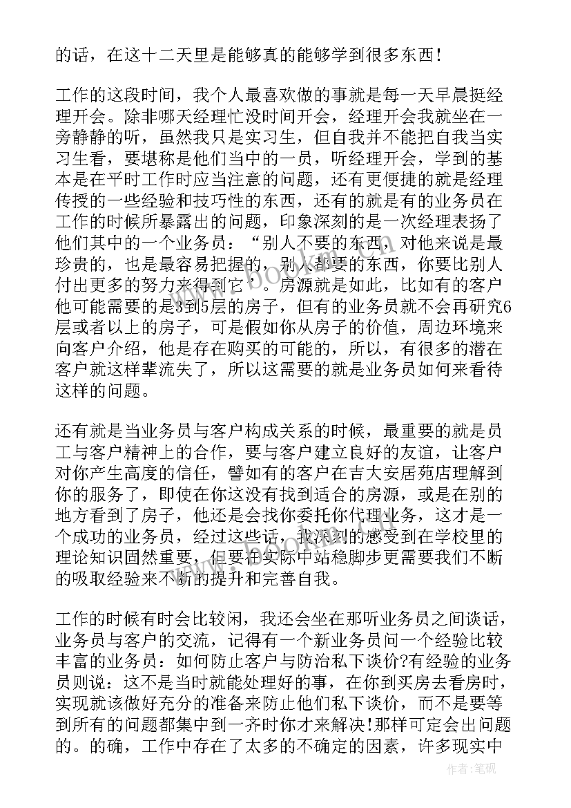 数据库实训报告总结(模板8篇)