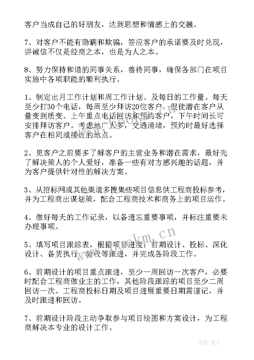 2023年幼儿园大班三月份工作计划 幼儿园小班三月份工作计划(汇总7篇)