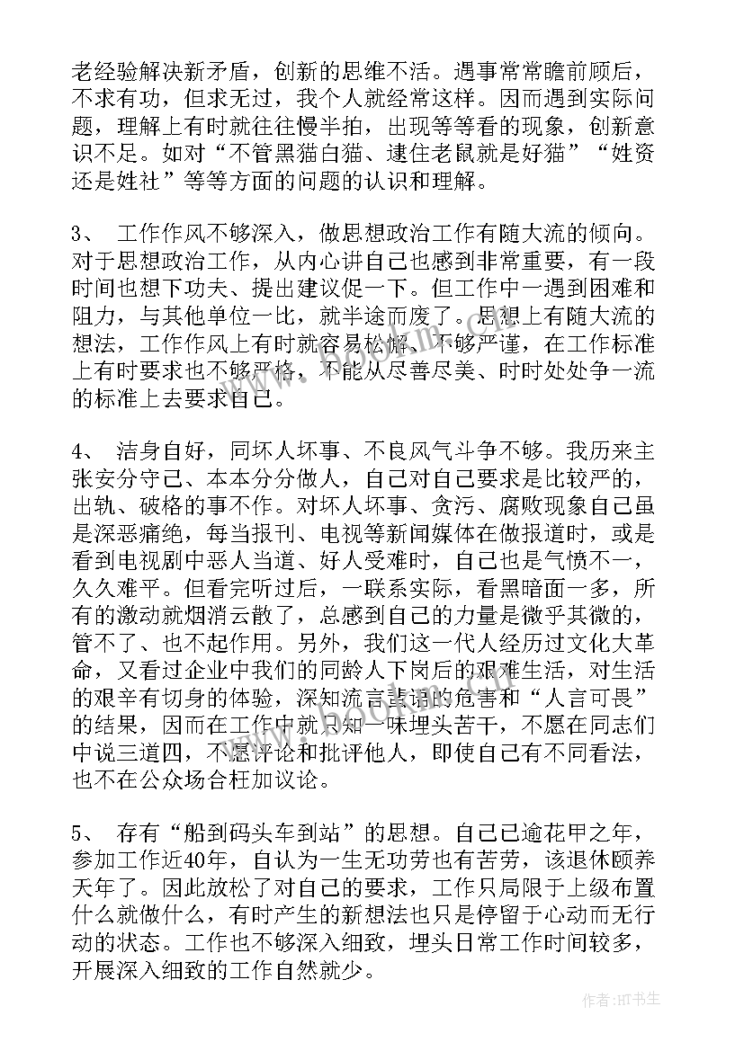 最新情感分析心得体会(优质9篇)