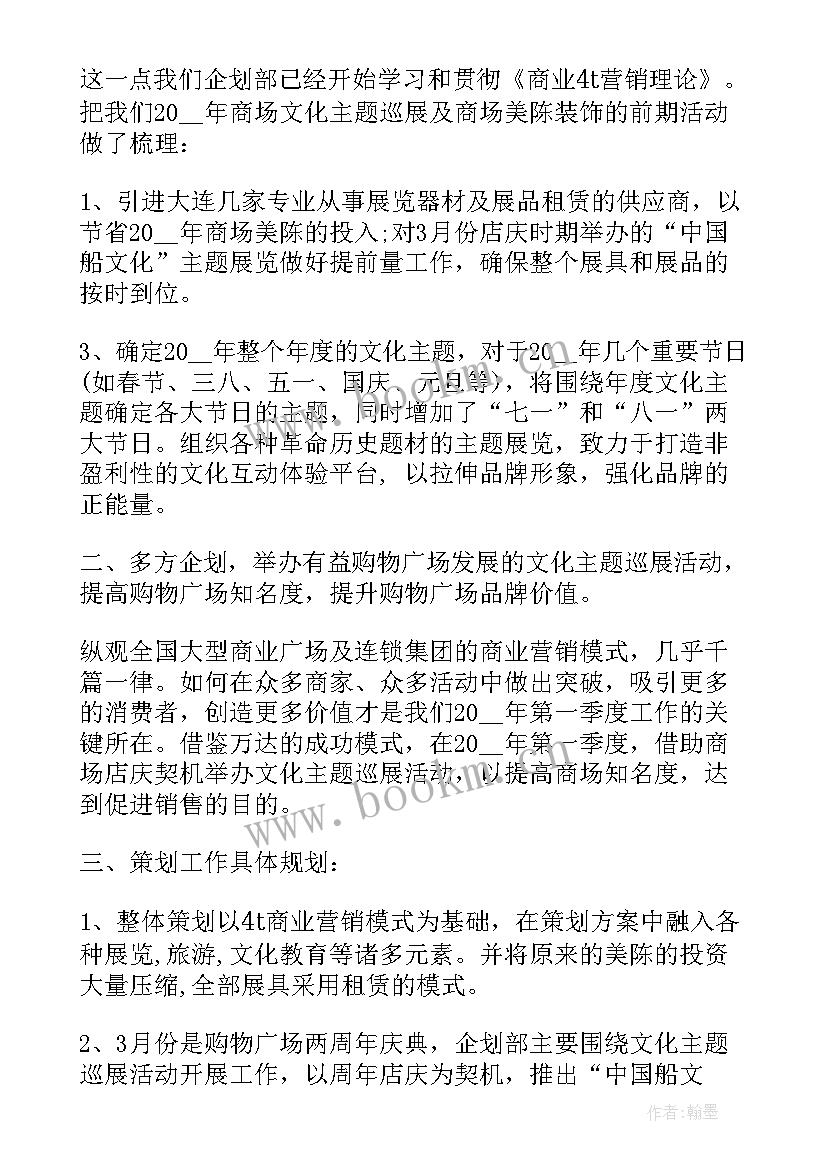 商务局创卫工作总结(实用5篇)