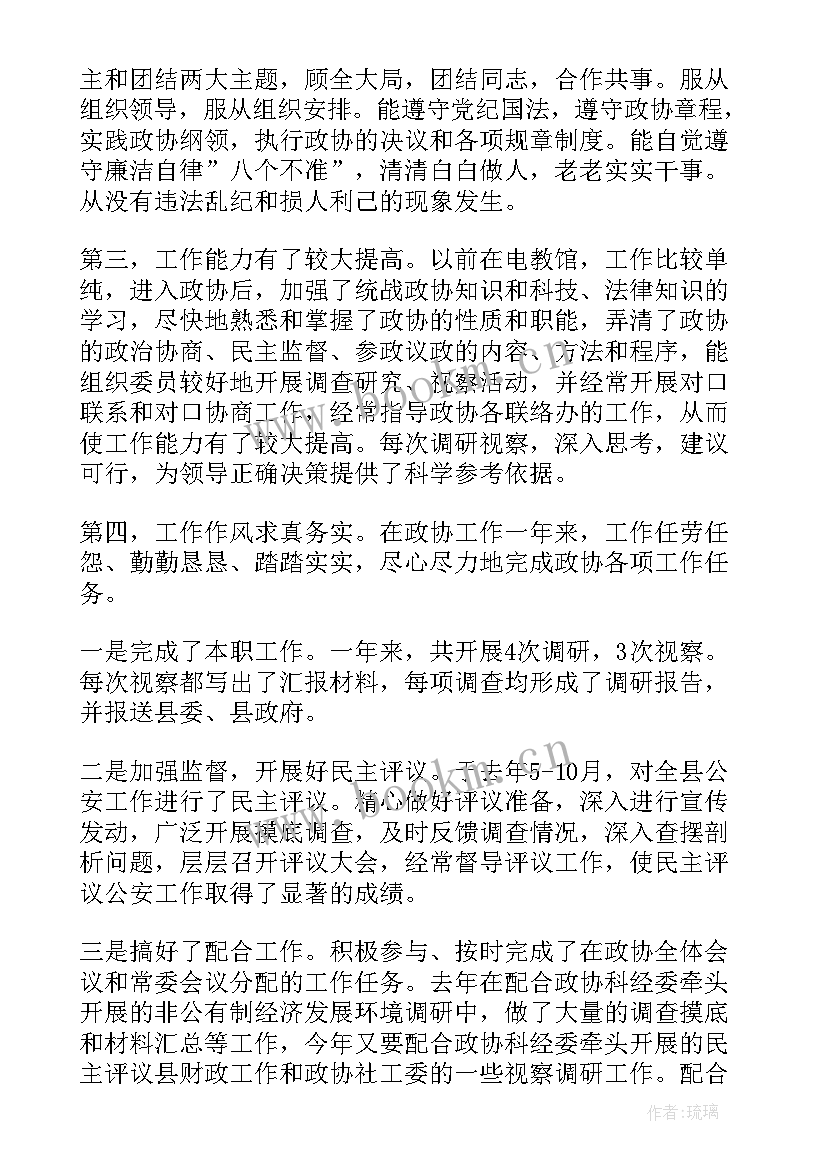 2023年人大办公室季度工作计划表 单位办公室第三季度工作计划(优秀5篇)