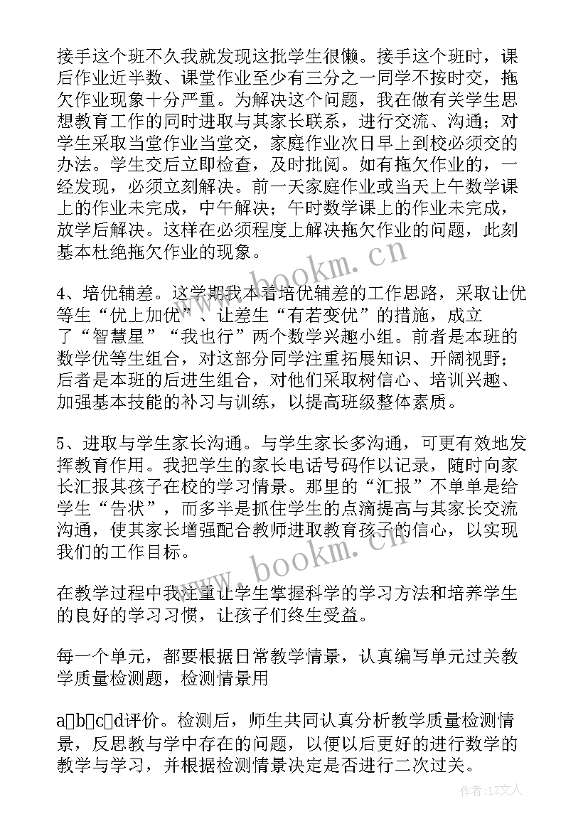 2023年外派任务工作总结 外派工作总结(实用7篇)