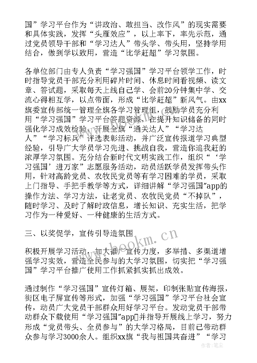 最新道德与法治教师个人工作计划(实用7篇)