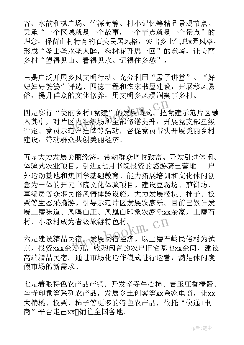 最新道德与法治教师个人工作计划(实用7篇)