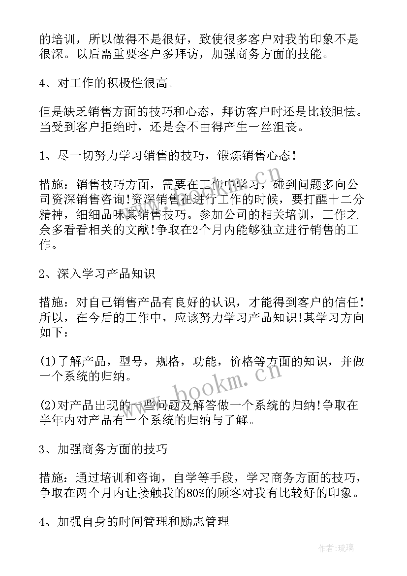 2023年医院党委工作计划(通用7篇)