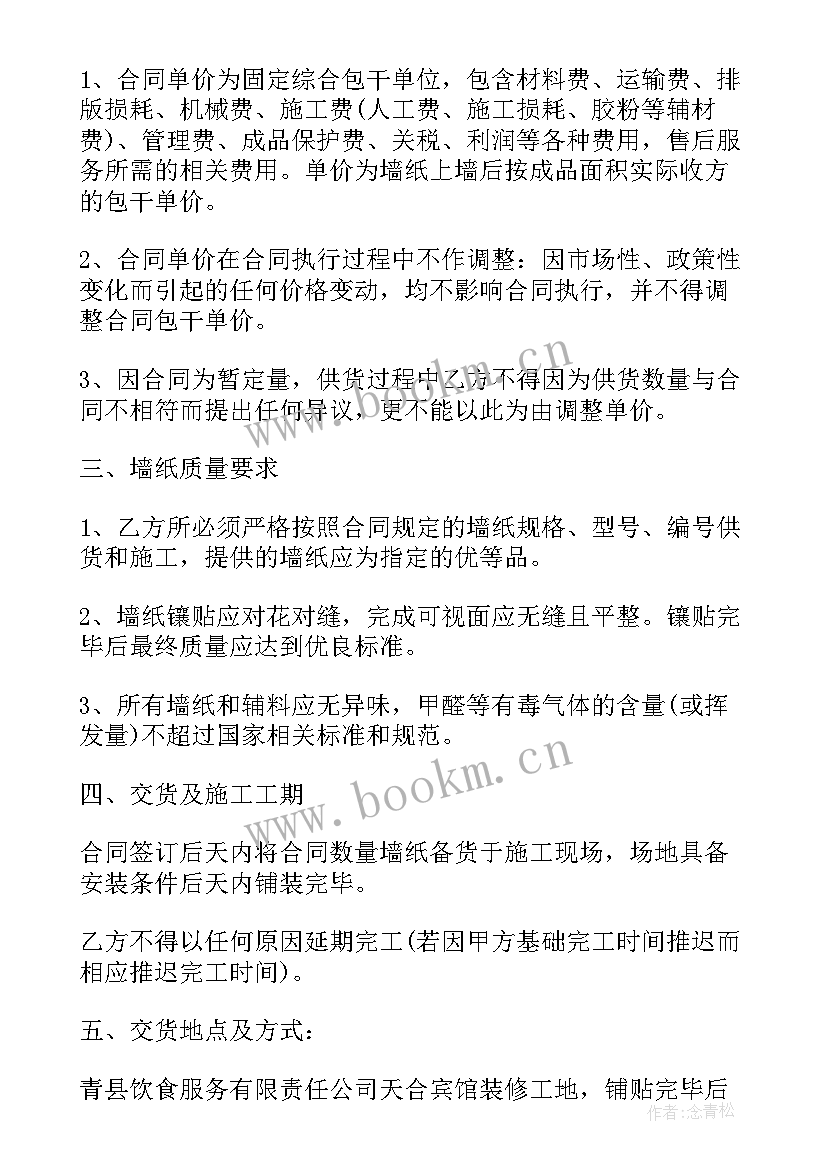 2023年办公室续租申请书 办公楼出租合同(实用7篇)