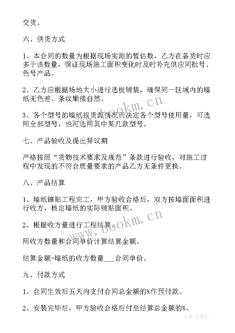 2023年办公室续租申请书 办公楼出租合同(实用7篇)