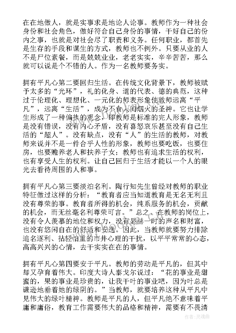 雕刻心得体会100字(汇总10篇)