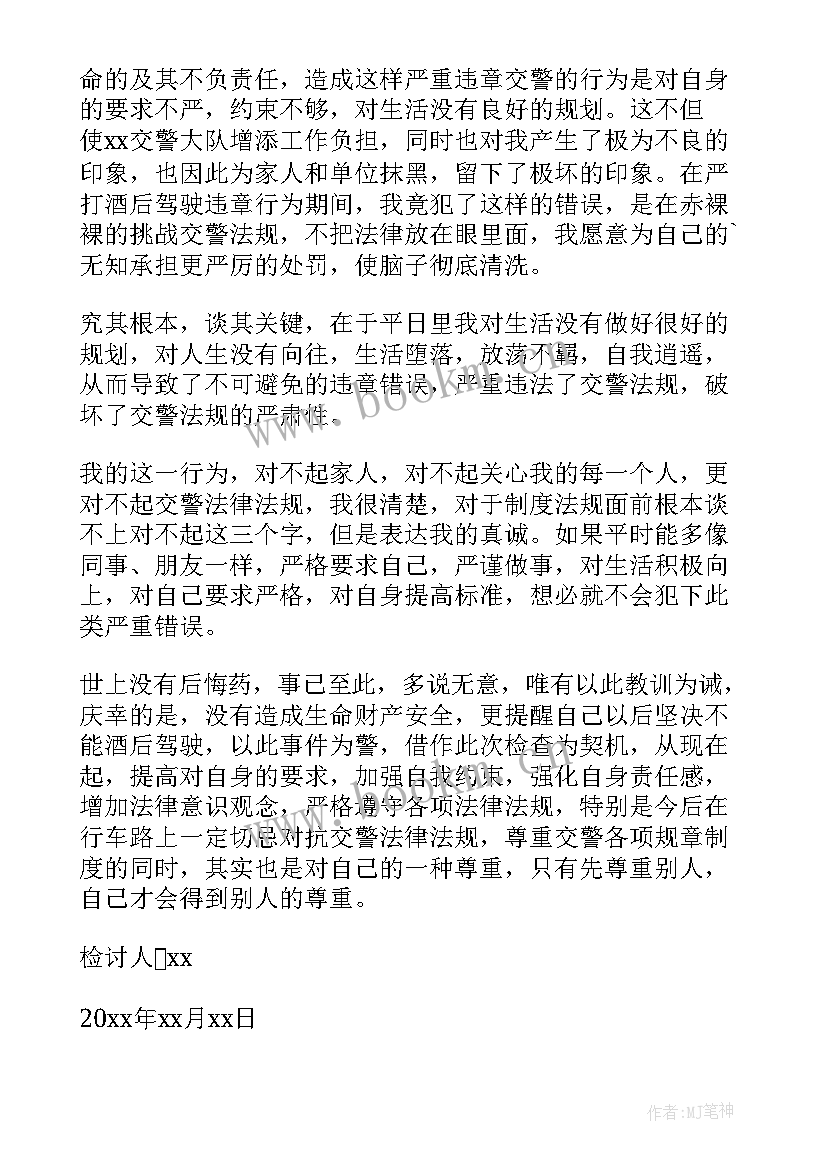 工作计划书啊(实用7篇)