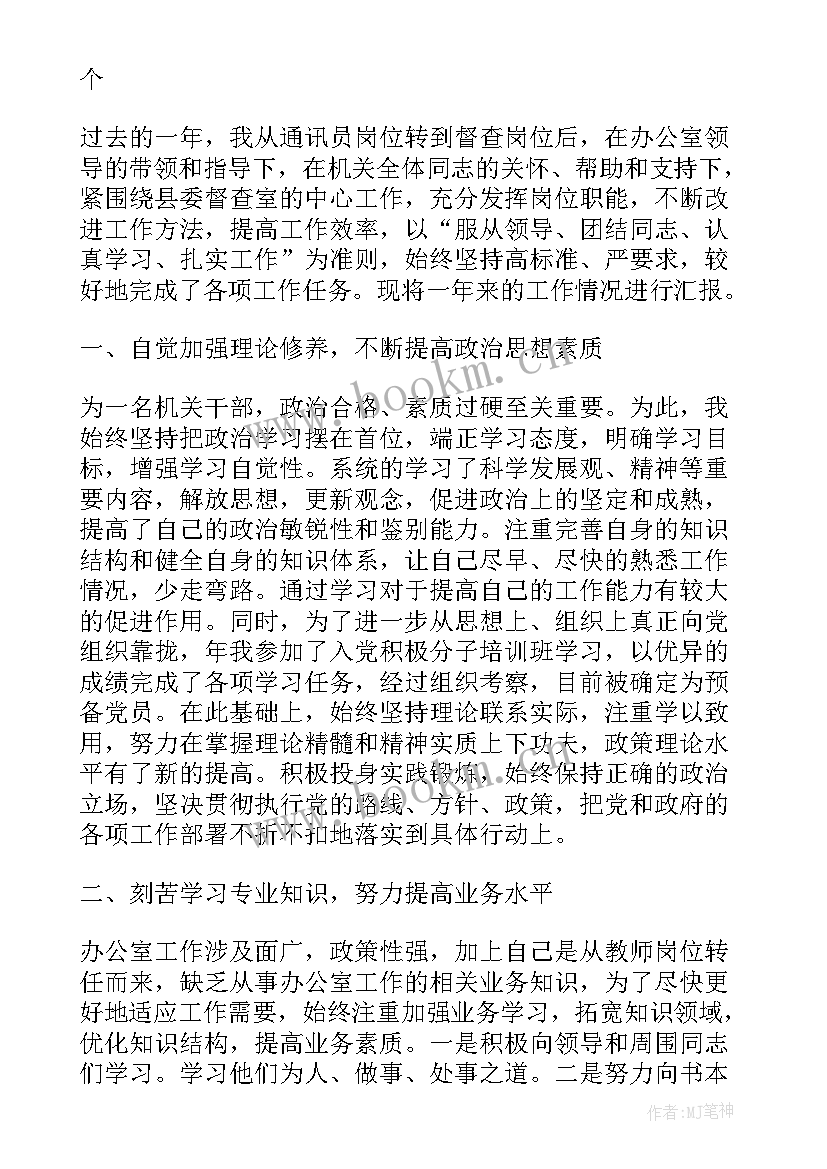 工作计划书啊(实用7篇)