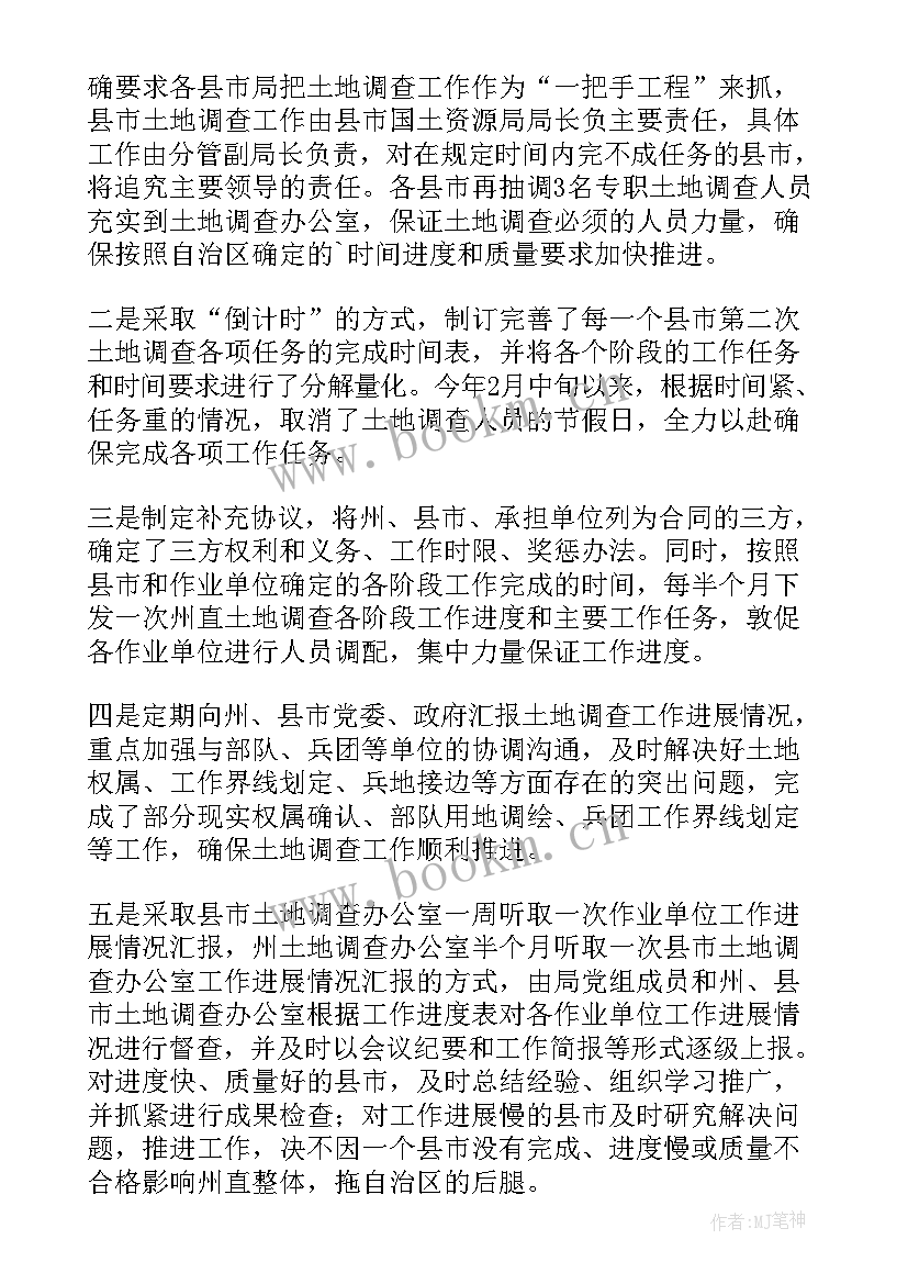 2023年院感工作总结及计划 部门工作总结(优质9篇)