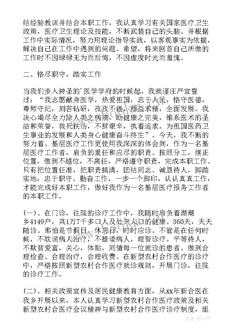 最新心血管内科工作计划(优质5篇)