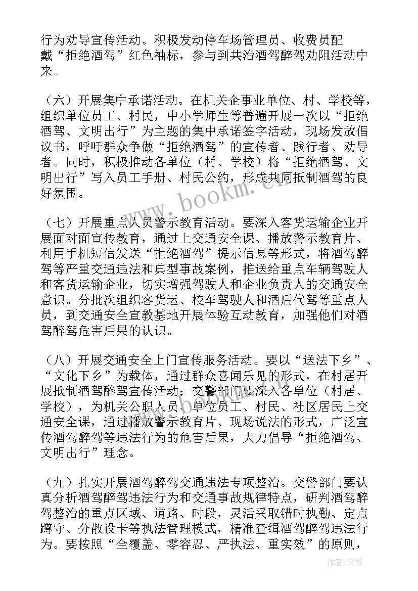 镇劝导站工作总结 文明劝导工作总结(精选5篇)