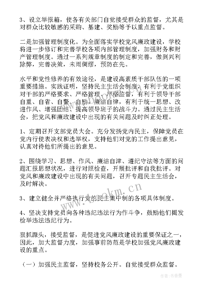 最新新建公司工作总结及计划(实用9篇)