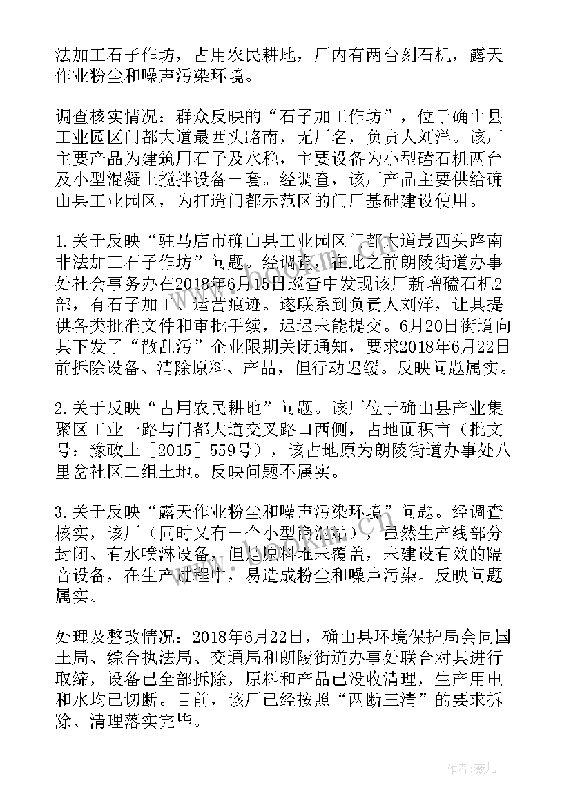 农业水库承包给人养鱼合同(实用5篇)