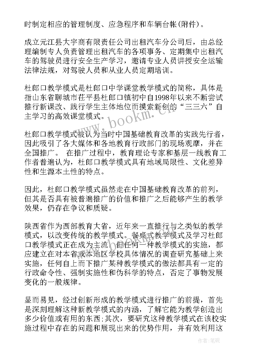 2023年食品项目可行性报告 可行性研究报告(模板7篇)