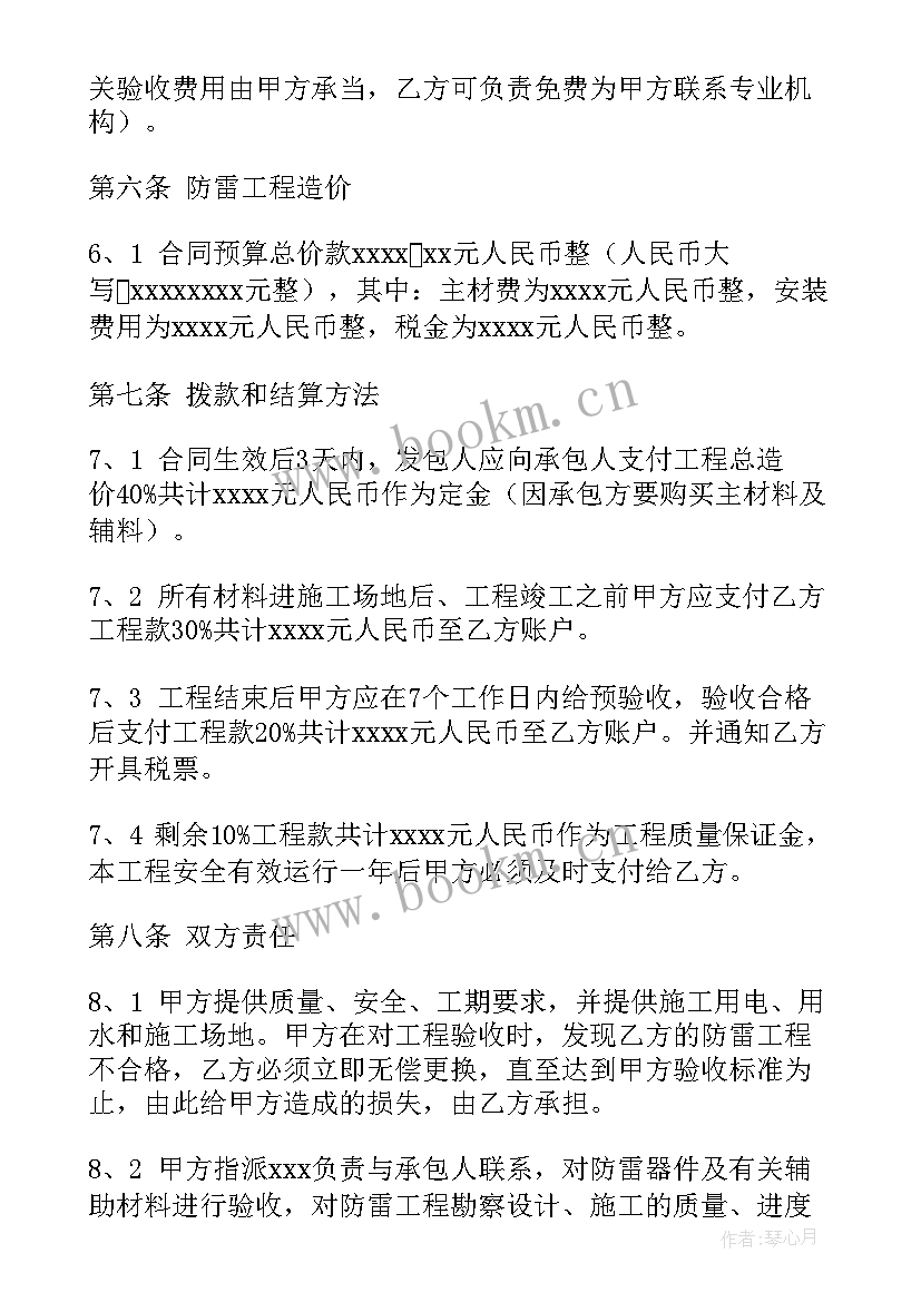 2023年冷库建造合同以及方案(优秀6篇)