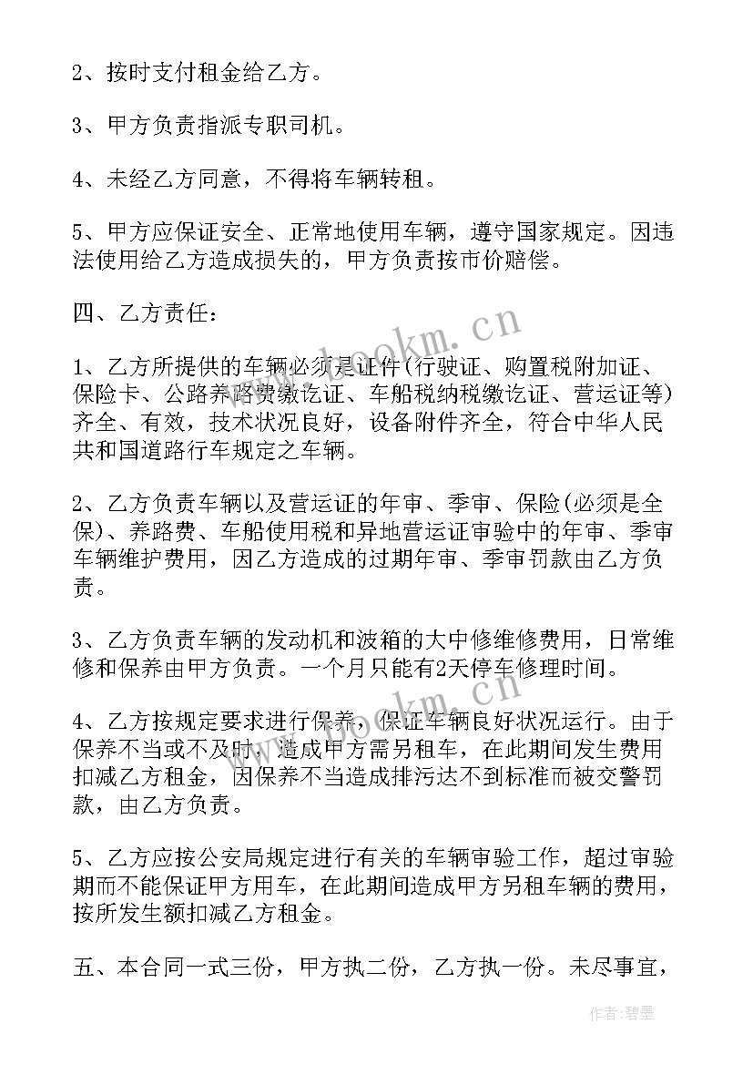 合同相关书籍(优秀6篇)