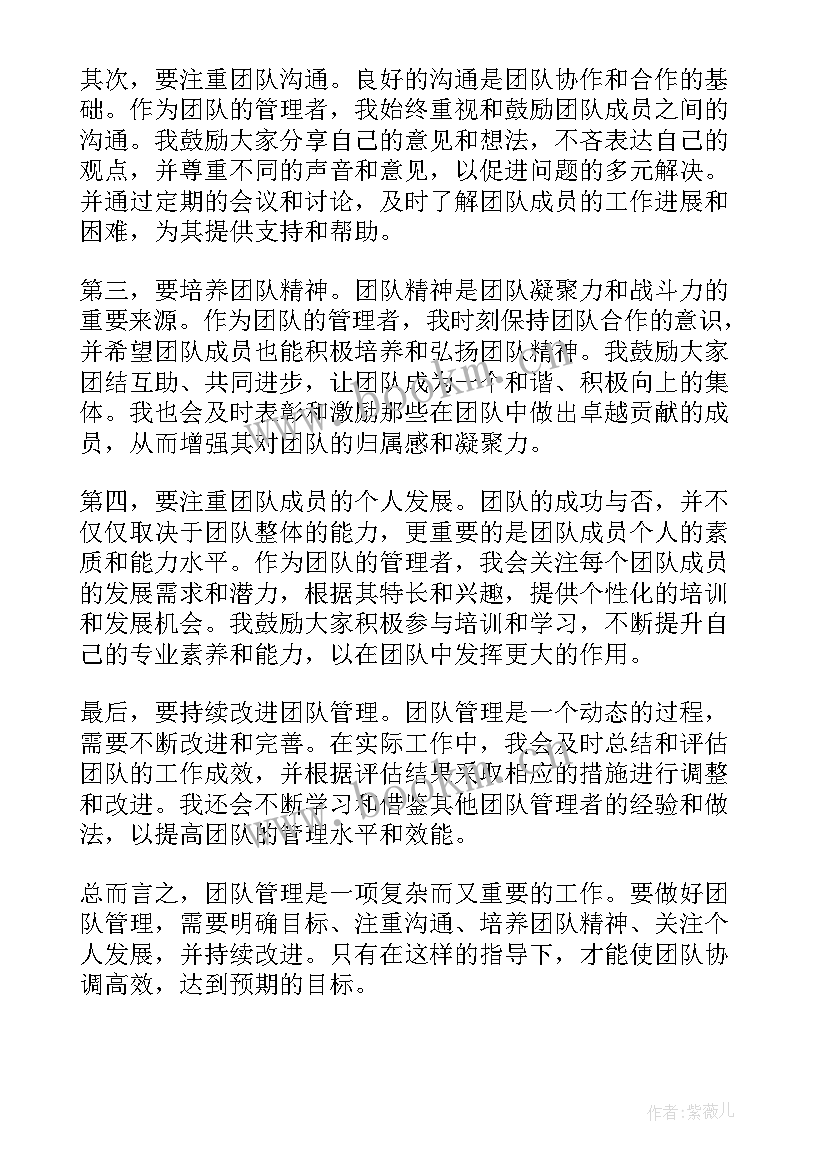 2023年抓管理促提升活动总结(模板10篇)