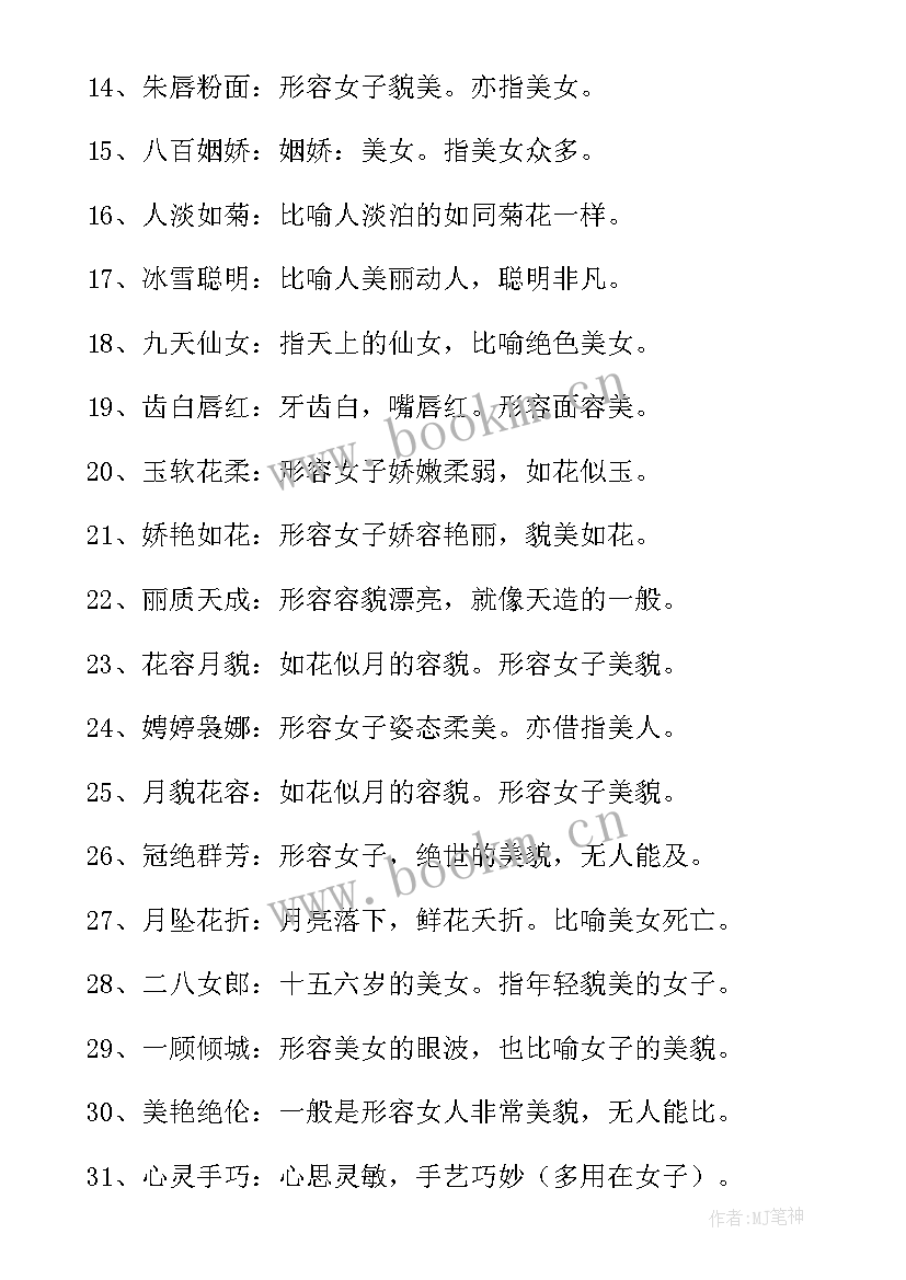 女工工作总结和计划(实用5篇)