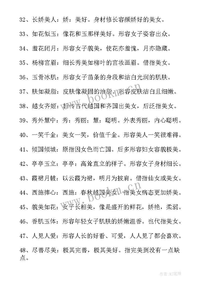 女工工作总结和计划(实用5篇)