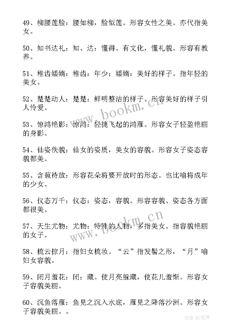 女工工作总结和计划(实用5篇)