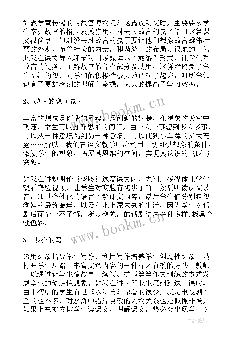 2023年工作计划提高效率(汇总10篇)