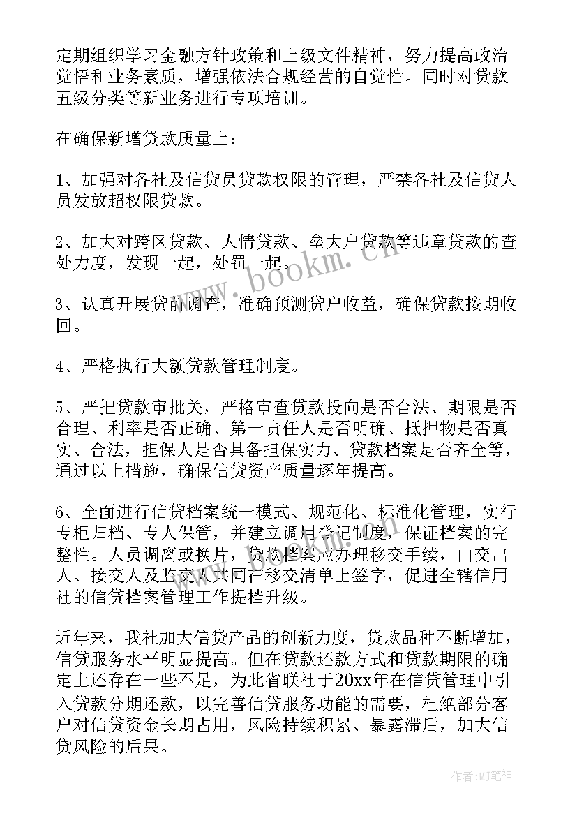 最新银行柜员工作规划(优质10篇)