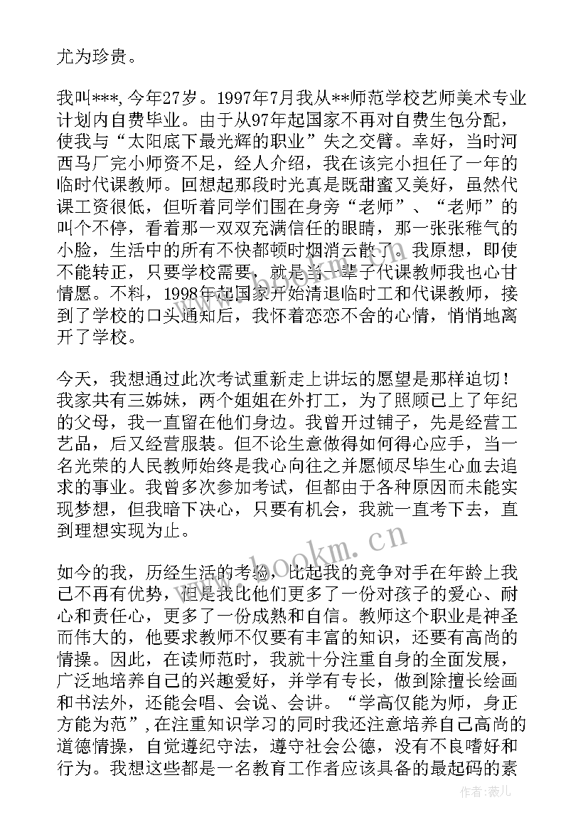 自我介绍同学之间(精选9篇)