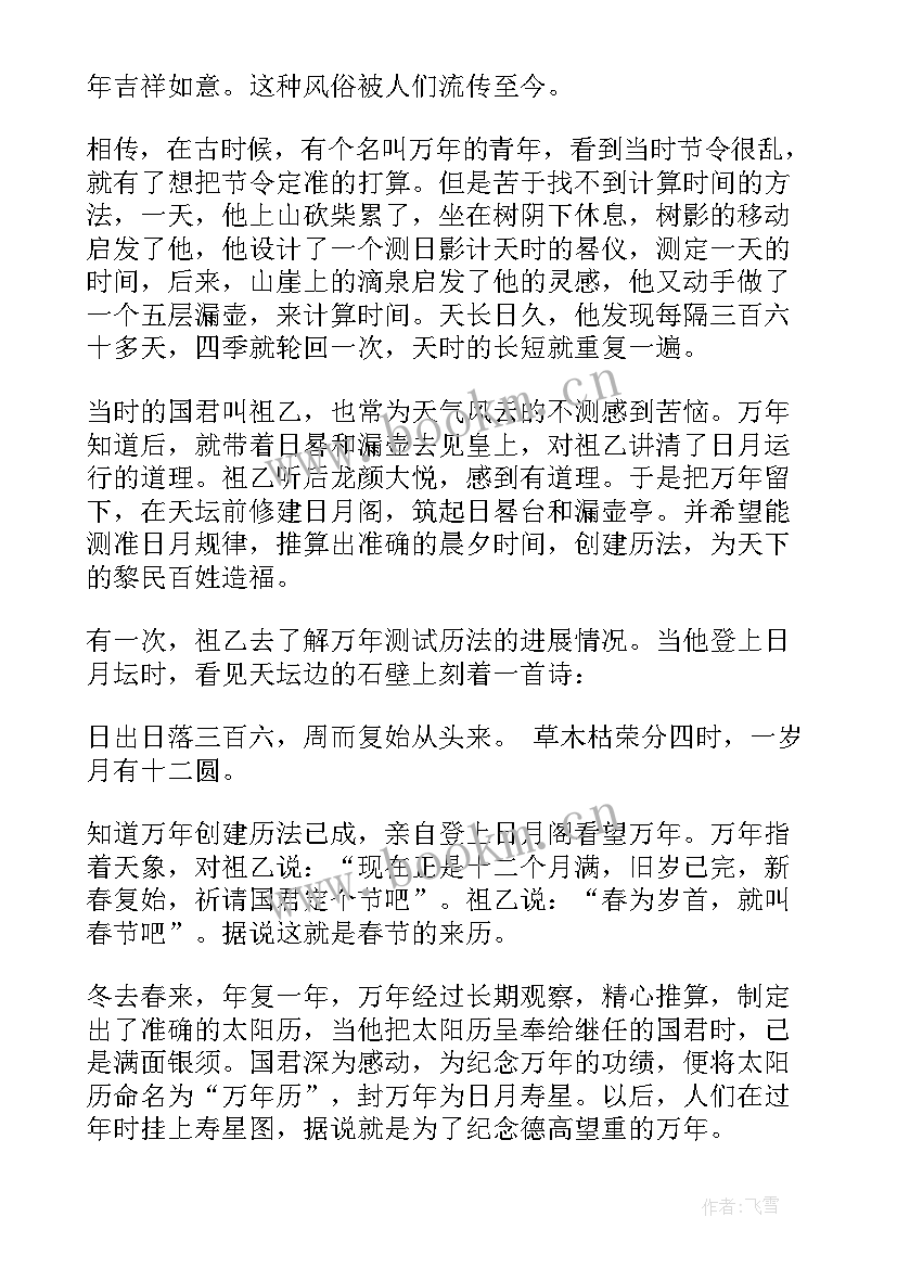 2023年初中劳动节手抄报简单漂亮 初中迎新年手抄报资料新年手抄报的内容(大全5篇)