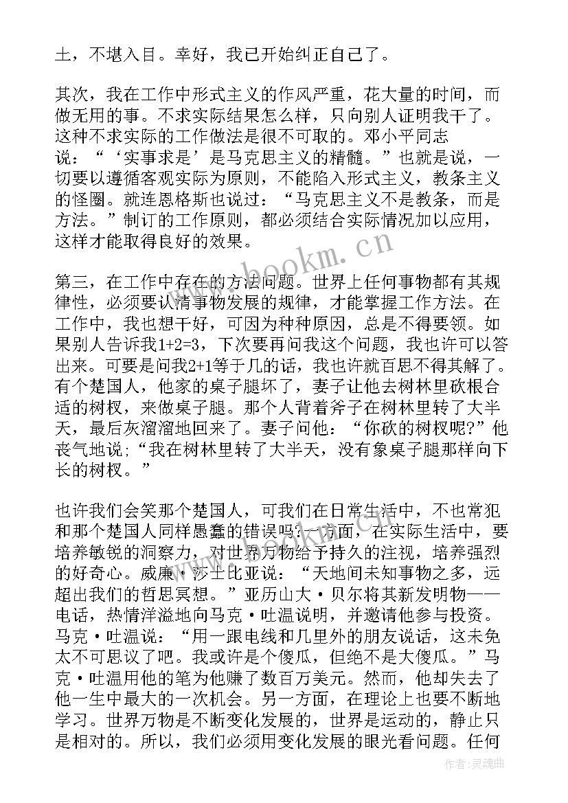 最新部队年度总结 部队半年工作总结(大全6篇)