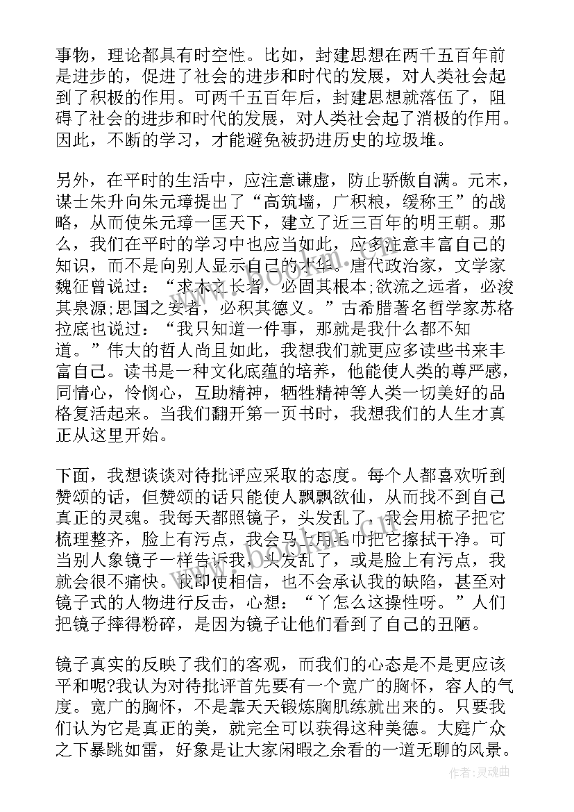 最新部队年度总结 部队半年工作总结(大全6篇)